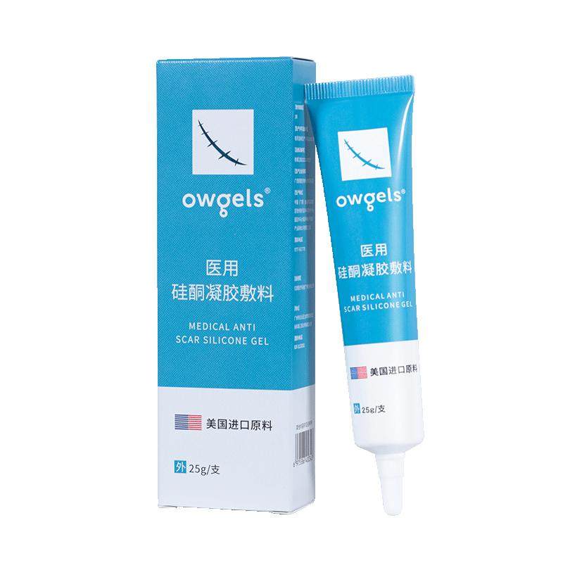 疤克祛疤膏医用硅酮凝胶修复疤痕膏芭剖腹产术后疙瘩巴正品旗舰店