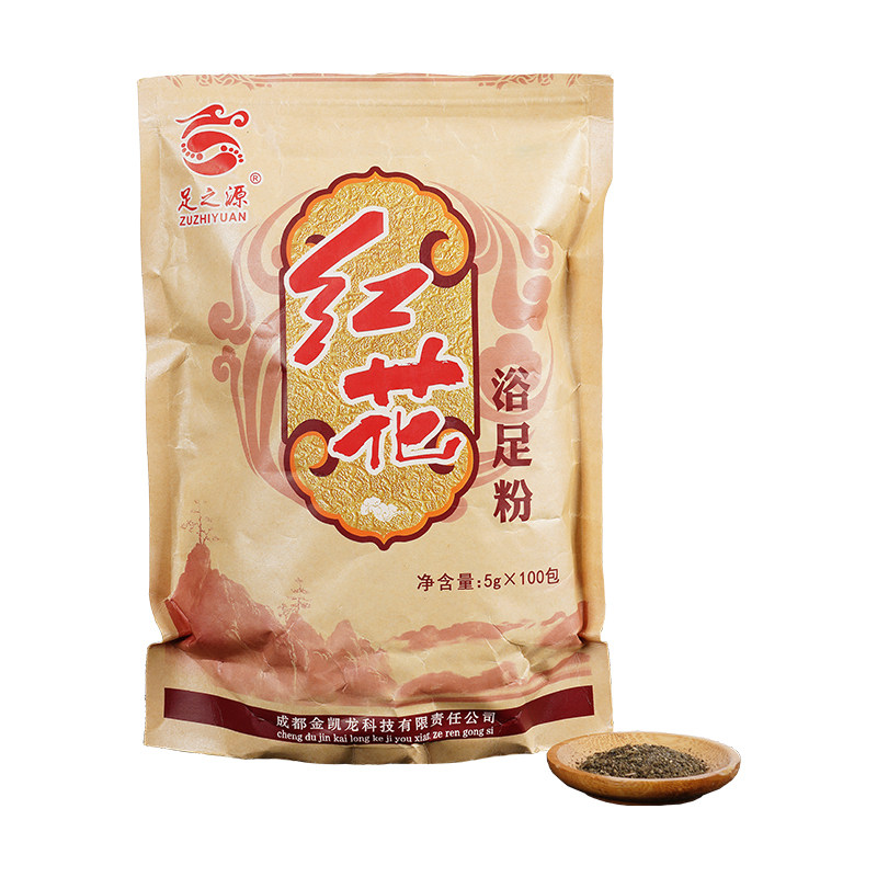 红花泡脚粉养生艾草老姜泡脚包
