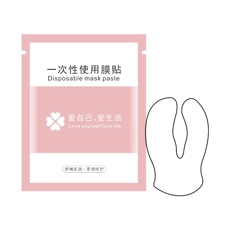 超薄眼膜纸蚕丝工艺轻柔敷贴省水