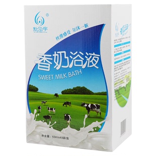 新泓宇牛奶浴液泡澡专用香奶浴液全身丝滑爽肤奶浴奶膏玫瑰干花瓣