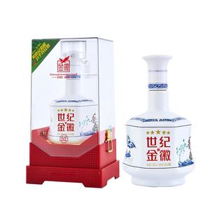 金徽酒 世纪金徽五星白酒 52度500mL 单瓶装 浓香型白酒 节日送礼