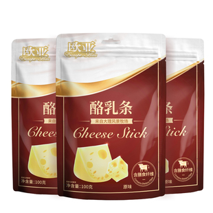 【日期新鲜】欧亚大理高原风景牧场酪乳条3包特色乳制品