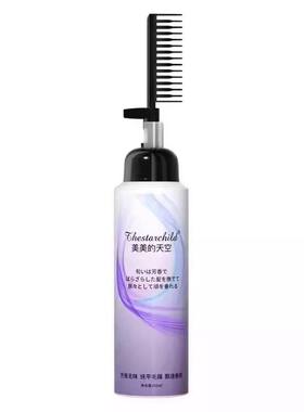 央ma力荐&中科院专研I蛋白直发膏
