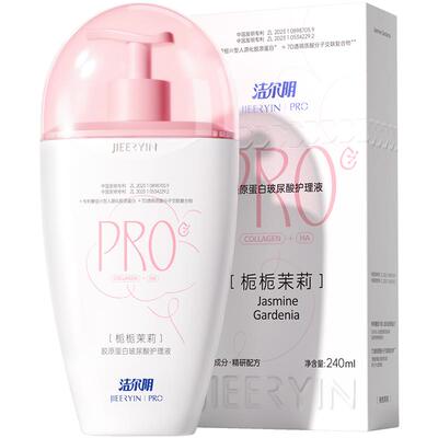 洁尔阴私处洗护液丰润透亮240ml