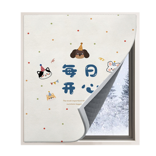 棉窗帘厚飘窗超强隔音封窗户保温挡风神器魔术贴遮光出租房遮挡帘