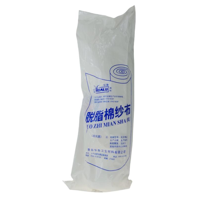 脱脂华鲁纯棉纱布绷带10米包邮