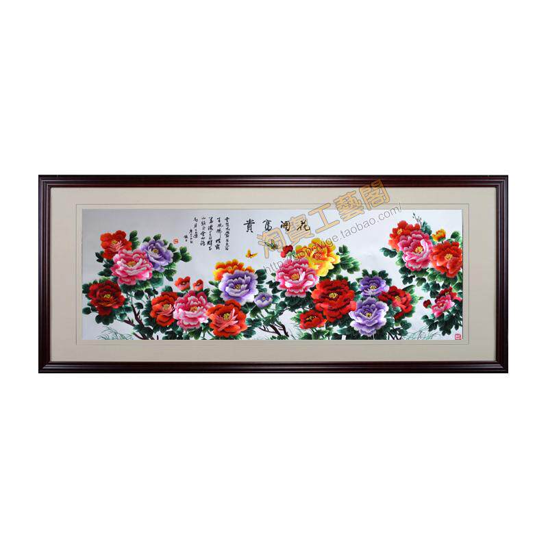 客厅画全新升级花开富贵苏绣成品