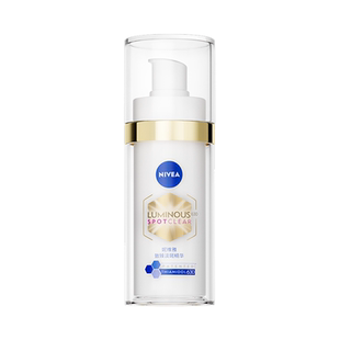 【No.1淡斑精华】妮维雅630淡斑淡痘印特证美白精华改善暗沉补水