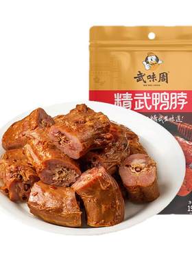 你好休闲精武鸭掌鸭肉零食