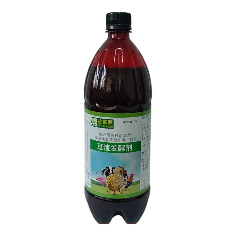 豆渣发酵剂鸡猪虫育肥发酵剂