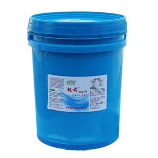 郑州纳米超前洗涤剂25KG超强去污羽绒服免刷洗用量少干洗店专用