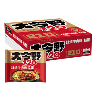 今麦郎大今野120拉面红烧牛肉味番茄速食冲泡大份量方便面泡面DC2