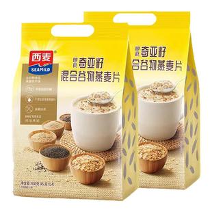 西麦奇亚籽混合谷物燕麦片即食630g袋装懒人速食无添加蔗糖大日期