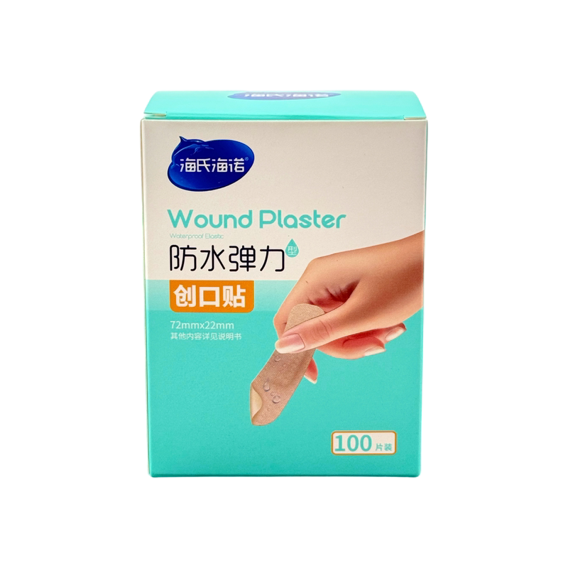 10盒 海氏海诺防水创口贴高弹力