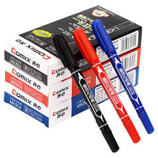 齐心小双头记号笔马克笔油性学生勾线笔美术描边物流笔速干签到笔海报笔儿童绘画线笔 防水不掉黑色大头笔804