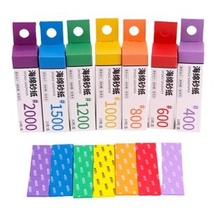 高达水口背胶砂纸模型抛光海绵砂纸干湿两用粘土碳纤维板打磨工具