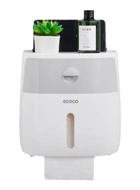 ecoco纸巾盒防水壁挂抽卷纸通用