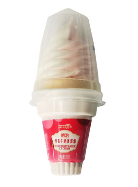 新品明治火炬大头甜筒冰淇淋草莓牛奶巧克力雪糕八喜冰激凌3杯90g