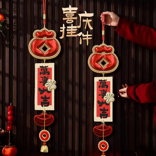 马年皮革布艺挂饰福字装饰2026新年春节大门喜庆挂饰过年挂件批货