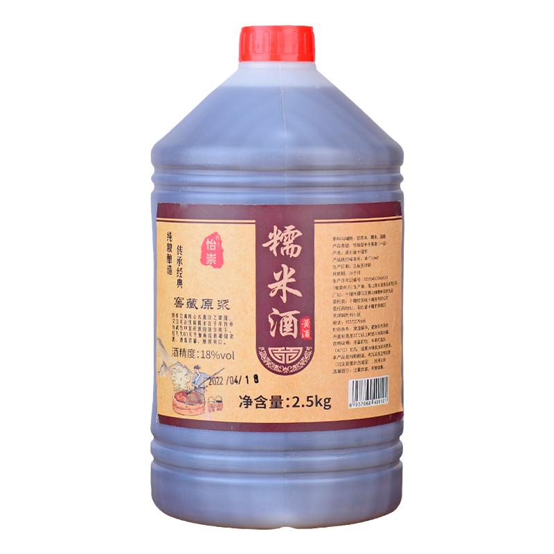 湖北特产原浆高度糯米酒陈酿黄酒