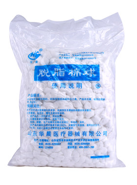 华晨脱脂棉球干棉球500克