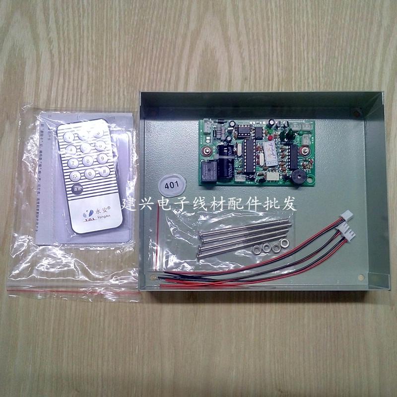 永安非可视楼宇对讲门铃 带ID刷卡面板 直按式3户主机YA-9803三户