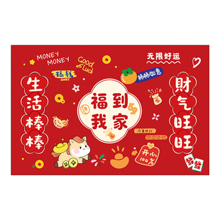 卡通入户门地垫耐脏免洗pvc皮革门口进门脚垫2026新款马年红地毯