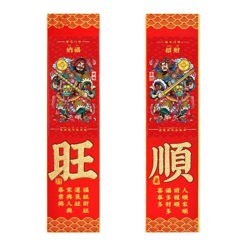原创国潮门神钟馗秦琼尉迟敬德