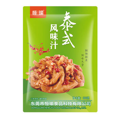 恒瑜泰式风味汁藤椒泡鸡爪调料