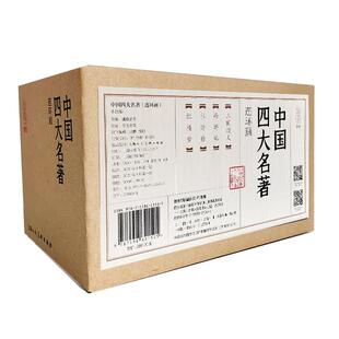 中国四大名著40册连环画小人书老版重印怀旧一版第一印三国演义西游记水浒传红楼梦漫画小人书小上海人民美术