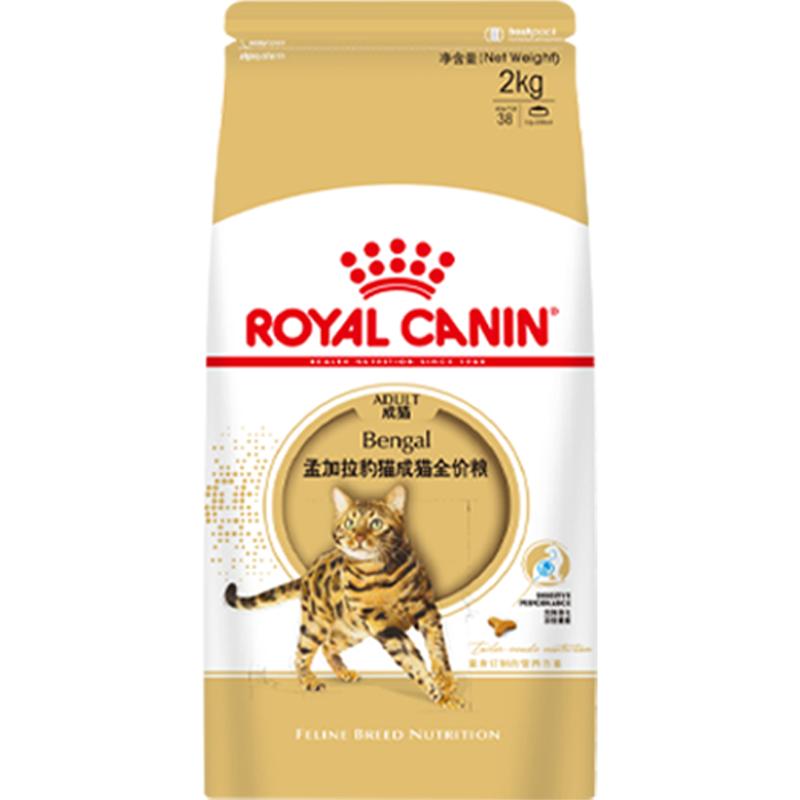 皇家孟加拉豹猫成猫全价粮BA27通用1岁以上2kg猫粮试吃猫咪试吃粮