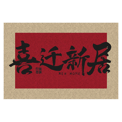 入户门地垫室外玄关免洗可擦脚垫