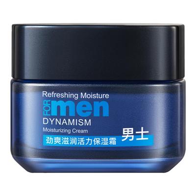 男士面霜清爽不油腻防干燥起皮