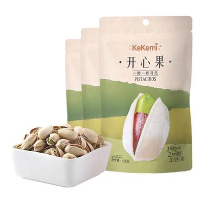 原色无漂白大颗粒开心果