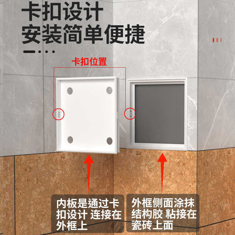 110下水管检修口装饰盖下水道卫生间管道口镶嵌入隐形瓷砖检修口