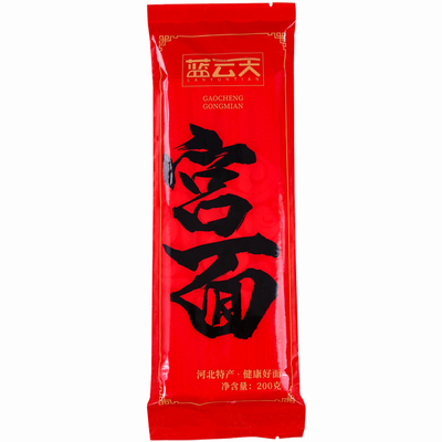 蓝云天藁城宫面河北特产龙须面