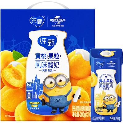 纯甄黄桃口味酸奶