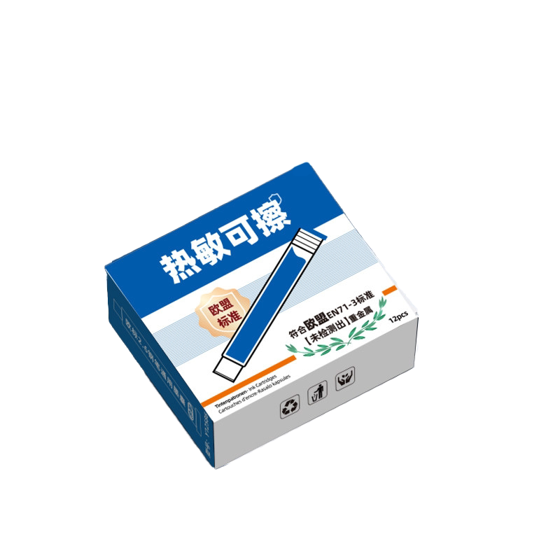 思笔乐施耐德适用的热可擦墨囊