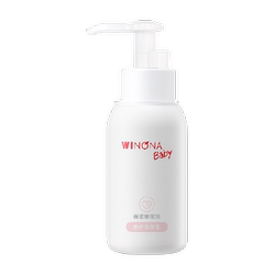 【50ml】薇诺娜宝贝倍护身体乳