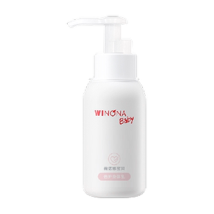 薇诺娜宝贝倍护身体乳婴儿宝宝润肤乳温和保湿防干燥50ml