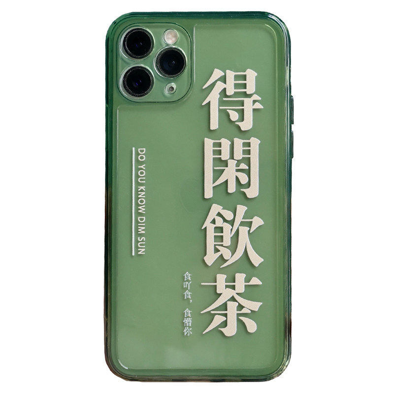 无人设计 原创适用iphone12祖母绿粤语文字苹果11手机壳直角软壳