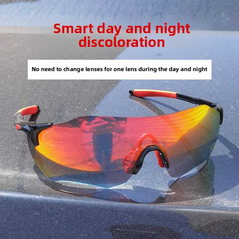 日夜两用专业自行车变色骑行眼镜跑步公路车登山马拉松防风护目镜