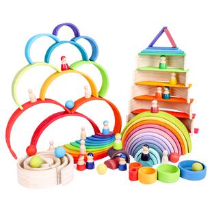 华德福社区店幼儿彩虹拼搭积木弯板圆球彩色人偶儿童益智早教玩具