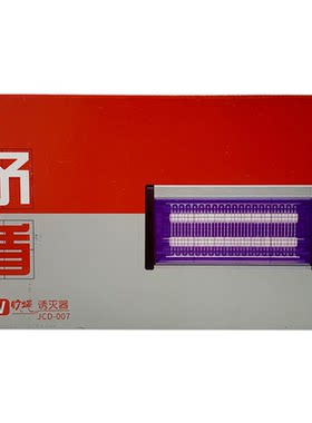 LED灭蚊灯诱蝇灯电击款壁挂矛盾