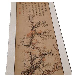 唐寅唐伯虎 石榴枝图 复古中式挂画字画真迹微喷仿古复制国画装饰