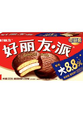好丽友代餐糕点204g×1盒×1组