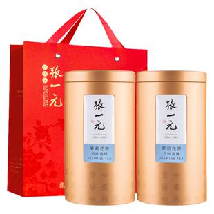 张一元茶叶特种茉莉花茶绣球浓香茉莉龙珠云叶香珠300g(150gx2罐)
