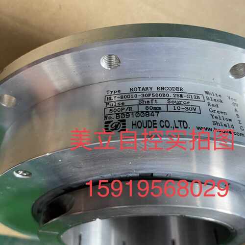 议价旋变编码器HLY-80G10-30F500B0.25M-S12B 全新销售议价