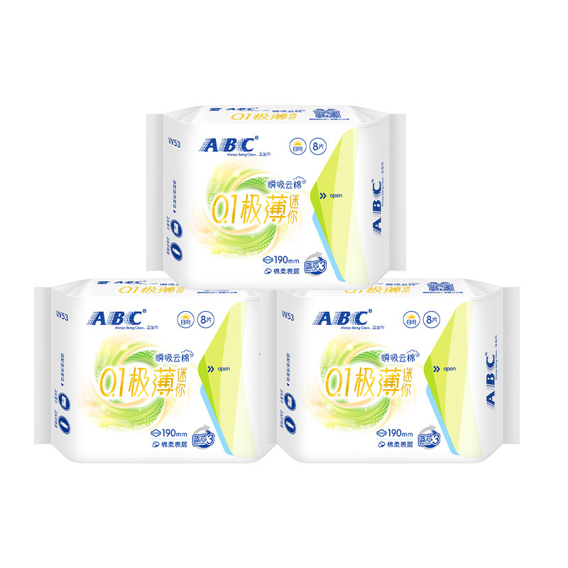 ABC官方旗舰店正品护垫轻透薄棉柔日用迷你卫生巾-YC