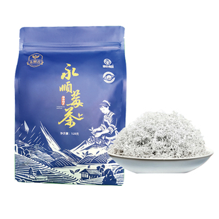 莓茶永顺官方旗舰店美丽张家界特级野生芽尖湖南湘西特产养生藤茶